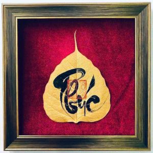 Tranh lá Bồ đề - Decor Không gian Phòng trà (Nhiều Size)